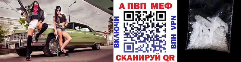 гидра сайт  Уржум  Альфа ПВП мука  площадка наркотические препараты  как найти  