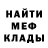 МЕТАДОН мёд Timur Karshiev
