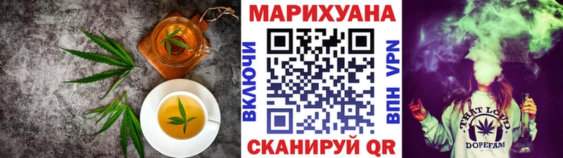 что такое Уржум Еда ТГК марихуана