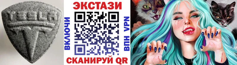Экстази Дубай  маркетплейс Telegram  Уржум 