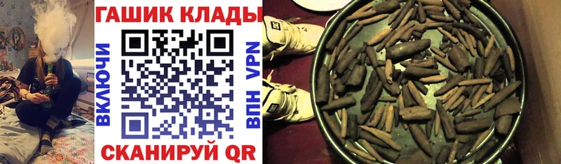 ГАШ убойный  Уржум 