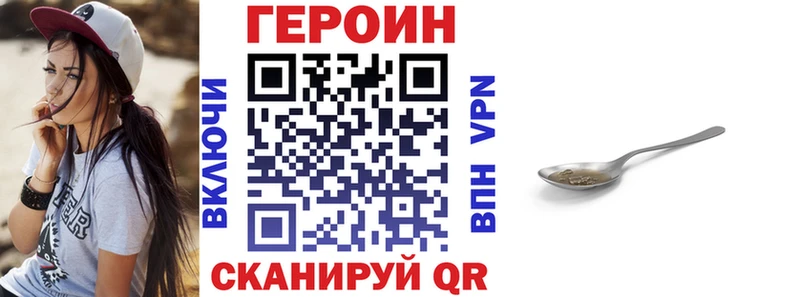 ГЕРОИН гречка  цена   Уржум 