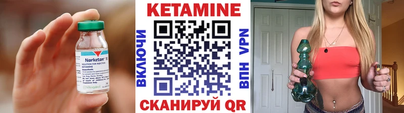 КЕТАМИН ketamine  blacksprut ССЫЛКА  Уржум 