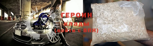 ГАЛЛЮЦИНОГЕННЫЕ ГРИБЫ Нефтегорск
