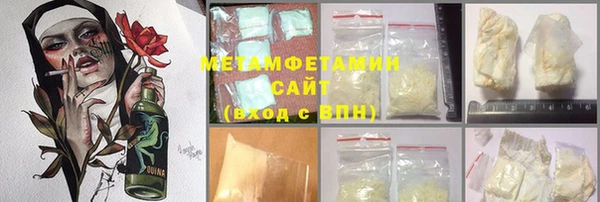 герыч Нефтекумск