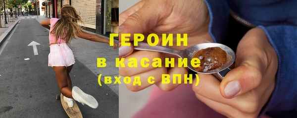 герыч Нефтекумск