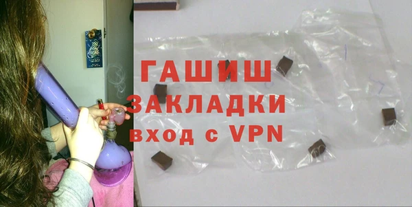 ГАЛЛЮЦИНОГЕННЫЕ ГРИБЫ Нефтегорск