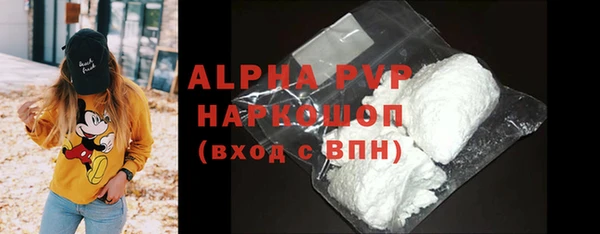 герыч Нефтекумск