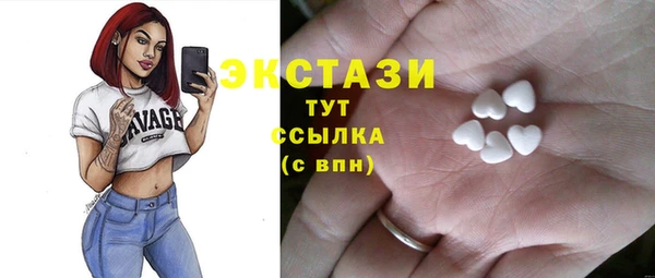 ГАЛЛЮЦИНОГЕННЫЕ ГРИБЫ Нефтегорск