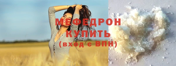 ГАЛЛЮЦИНОГЕННЫЕ ГРИБЫ Нефтегорск