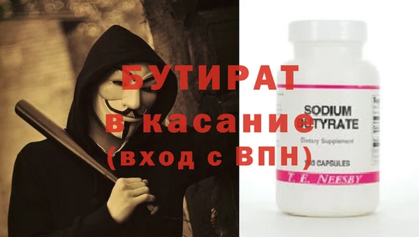 прущие крисы Нея