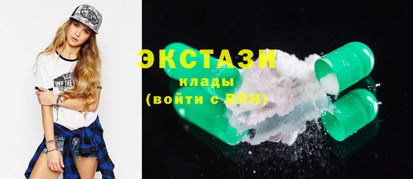 прущие крисы Нея