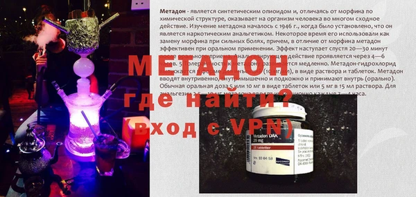 герыч Нефтекумск