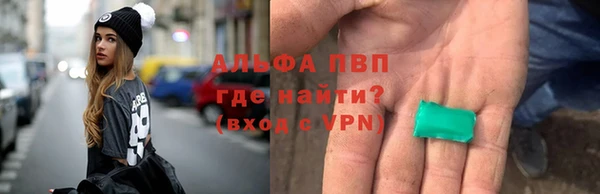 ГАЛЛЮЦИНОГЕННЫЕ ГРИБЫ Нефтегорск