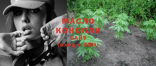 герыч Нефтекумск