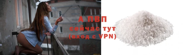 ГАЛЛЮЦИНОГЕННЫЕ ГРИБЫ Нефтегорск