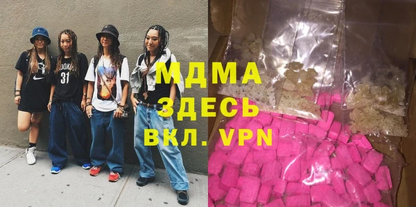 герыч Нефтекумск