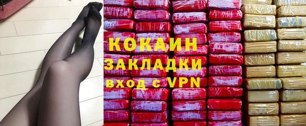 герыч Нефтекумск