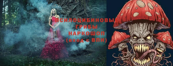 герыч Нефтекумск