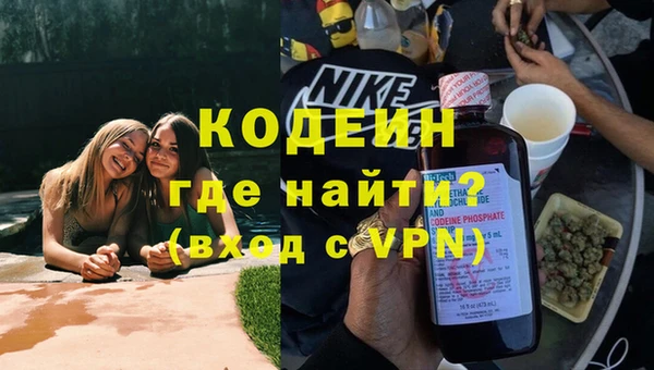 герыч Нефтекумск