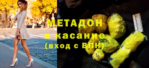 герыч Нефтекумск