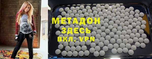 герыч Нефтекумск