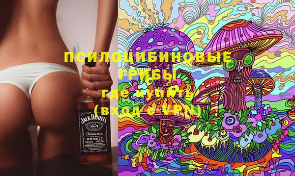 герыч Нефтекумск