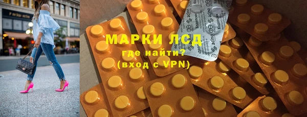 MDMA Бердск