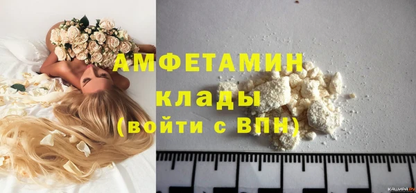 ГАЛЛЮЦИНОГЕННЫЕ ГРИБЫ Нефтегорск