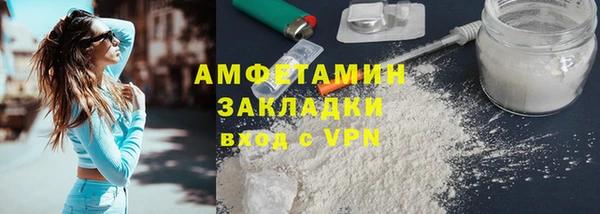 ГАЛЛЮЦИНОГЕННЫЕ ГРИБЫ Нефтегорск