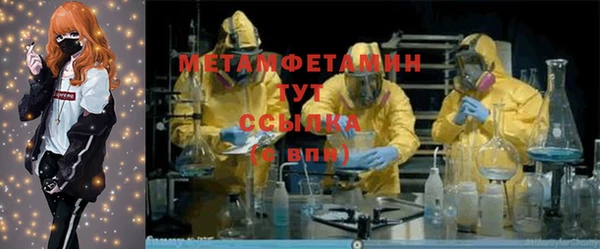 герыч Нефтекумск