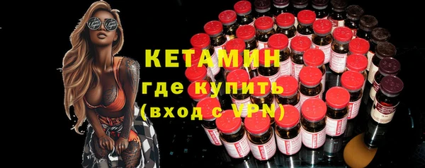 MDMA Бердск