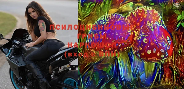 герыч Нефтекумск