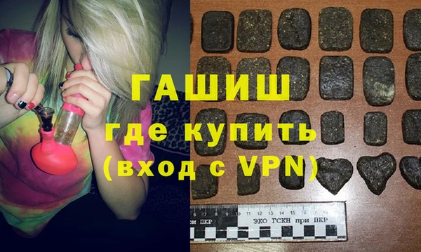 ГАЛЛЮЦИНОГЕННЫЕ ГРИБЫ Нефтегорск