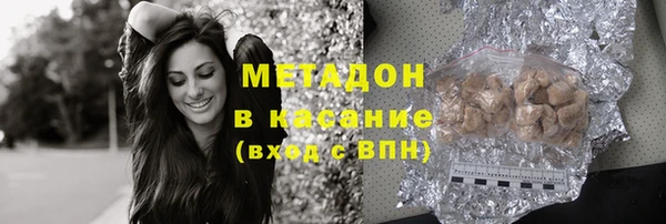 ГАЛЛЮЦИНОГЕННЫЕ ГРИБЫ Нефтегорск