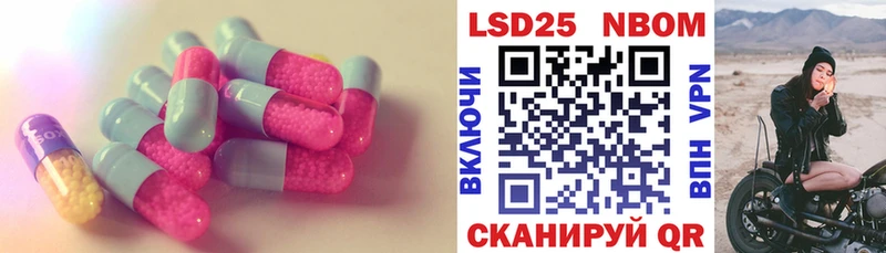 где купить наркоту  Уржум  Лсд 25 экстази кислота 