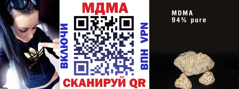 МДМА молли  купить наркоту  Уржум 