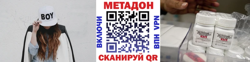 как найти закладки  Уржум  Метадон белоснежный 