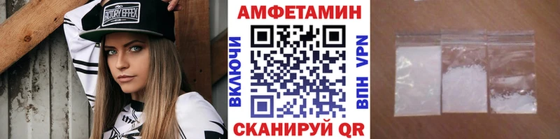 МЕТАМФЕТАМИН кристалл  Уржум 