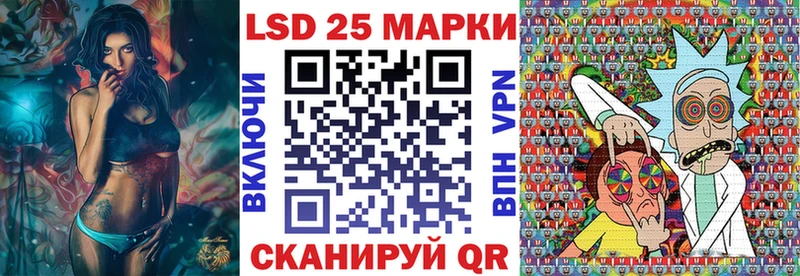 Наркотические марки 1500мкг  Уржум 