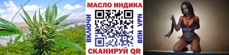 Дистиллят ТГК жижа  Уржум 